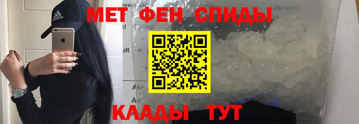 Малоярославец  АМФ Premium  Амфетамин  Вход с VPN 