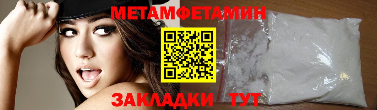Амфетамин Розовый Малоярославец