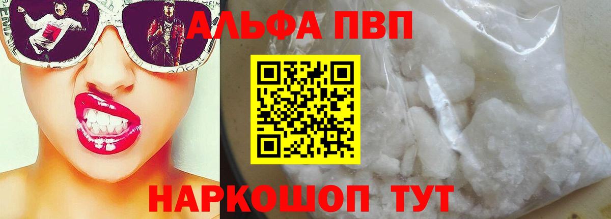 A PVP крисы CK Малоярославец