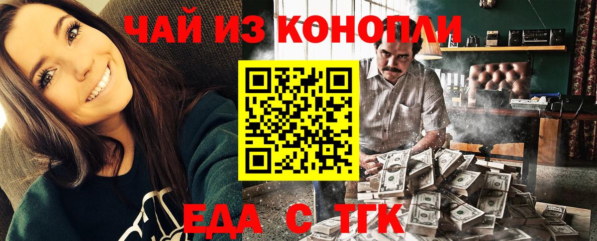 Canna-Cookies марихуана  Вход с VPN  Малоярославец 