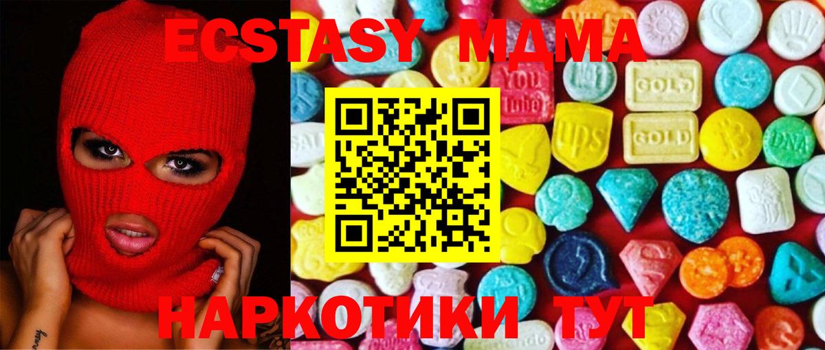Конопля  Меф МЯУ МЯУ   Малоярославец  Магазины продажи наркотиков  Вход с VPN  Меф МЯУ МЯУ  ГАШ  ГАШ  COCAIN 