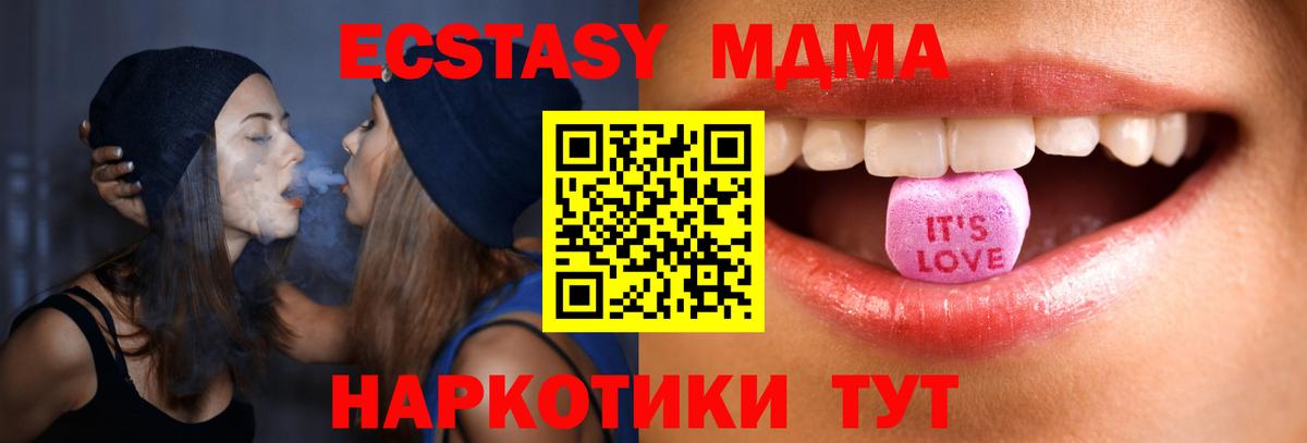 Экстази бентли Малоярославец