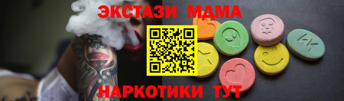 Экстази  Ecstasy louis Vuitton  Ecstasy таблы  Вход с VPN  Малоярославец 