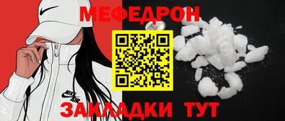 мефедрон VHQ Тула