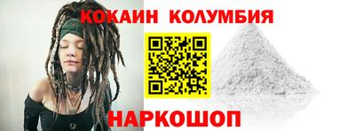 кокаин VHQ Туймазы