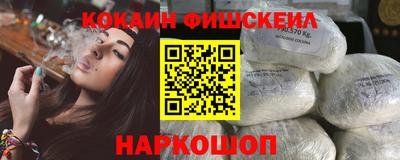 мефедрон VHQ Тула
