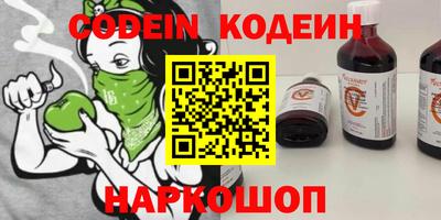 мефедрон VHQ Тула
