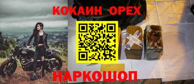 кокаин VHQ Туймазы