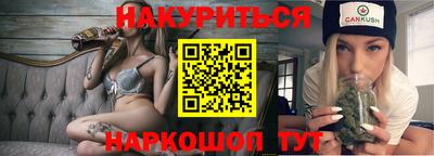 герыч Уссурийск