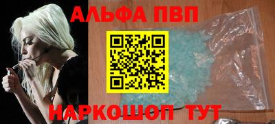 мефедрон VHQ Тула