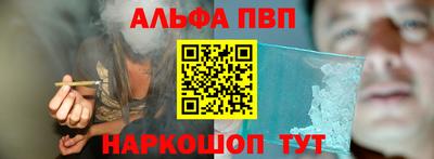 мефедрон VHQ Тула