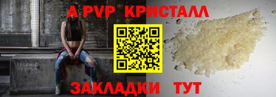 мефедрон VHQ Тула