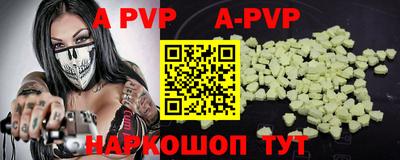 мефедрон VHQ Тула