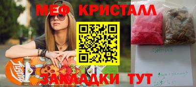 мефедрон VHQ Тула