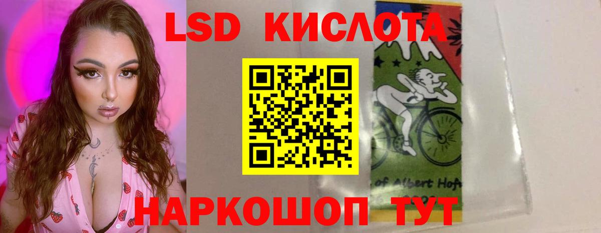 Лсд 25 экстази кислота  ЛСД экстази ecstasy  Малоярославец  Вход с VPN 