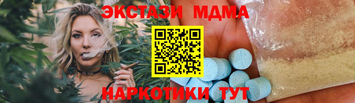 MDMA VHQ Малоярославец