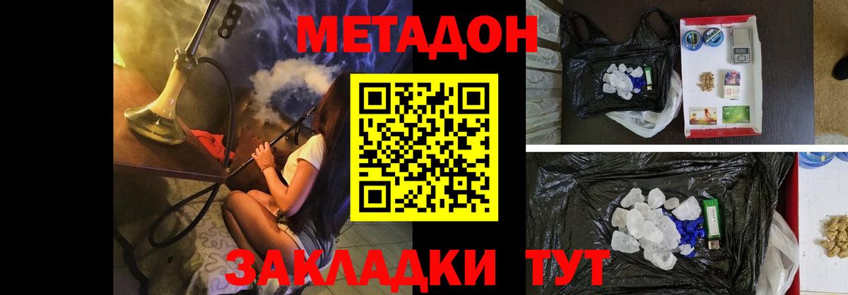 ссылка на мегу зеркало  мориарти клад  Малоярославец  Метадон methadone  Вход с VPN 