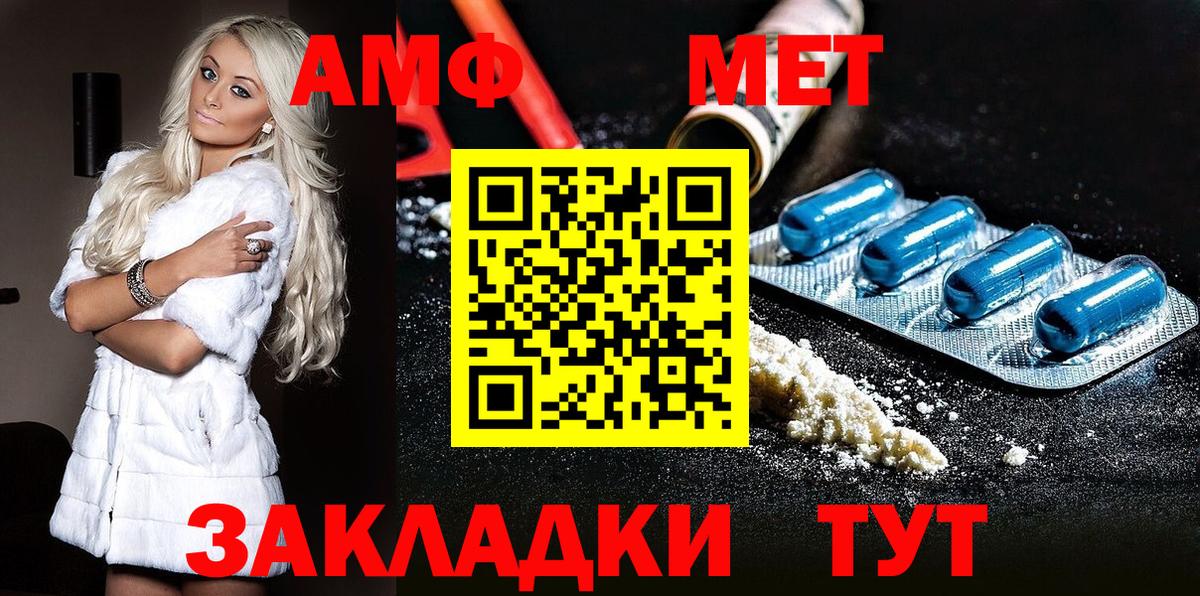 Метамфетамин Methamphetamine Малоярославец