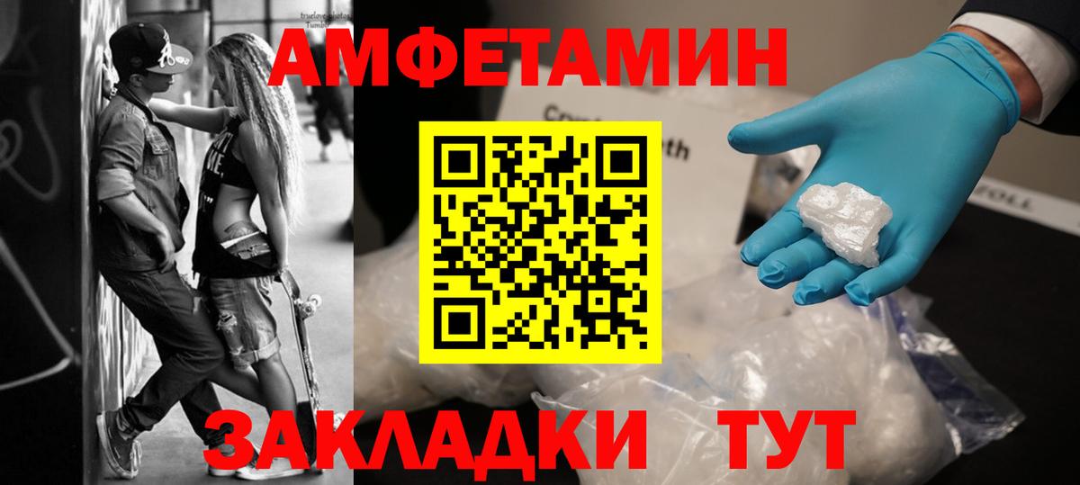 Первитин кристалл  Вход с VPN  Первитин кристалл  Малоярославец 