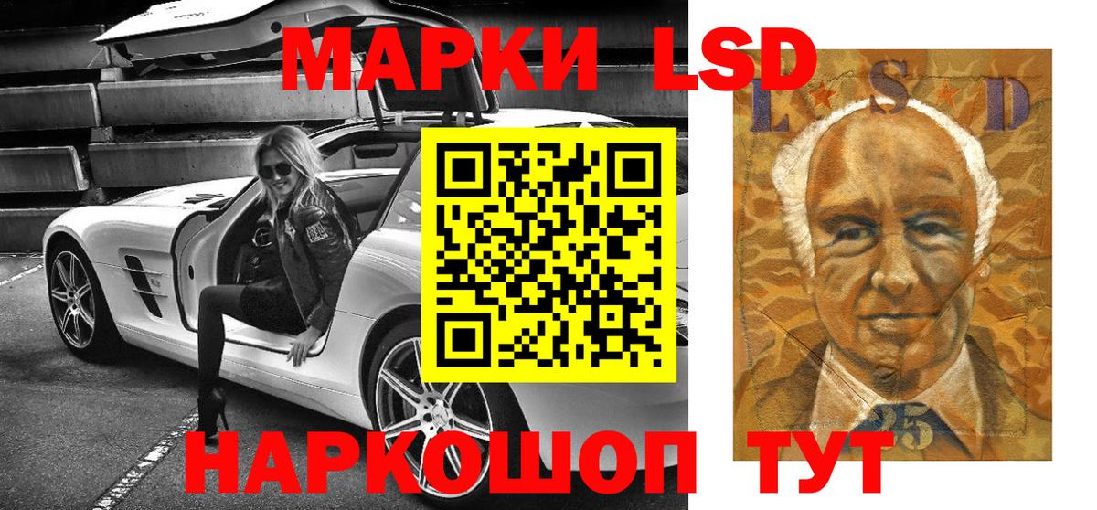 Марки NBOMe 1,5мг  Наркотические марки  Вход с VPN  Малоярославец  Марки NBOMe 1,5мг 